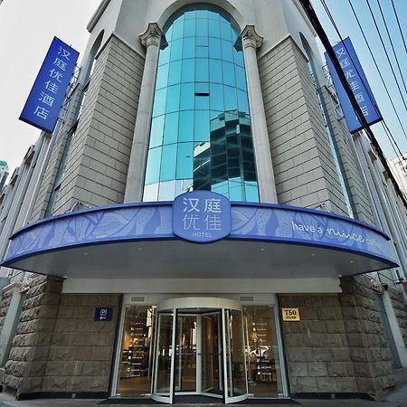 한팅 프리미엄 호텔 상하이 훙차오 중산 시 로드 샹하이 외부 사진