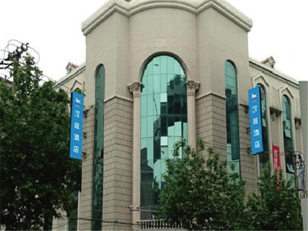 한팅 프리미엄 호텔 상하이 훙차오 중산 시 로드 샹하이 외부 사진